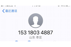 丽水商账追讨清欠服务